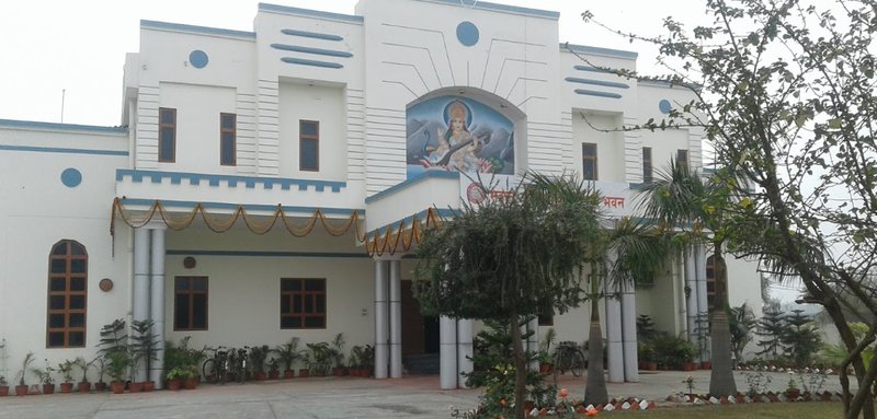 Sangosthi Bhavan